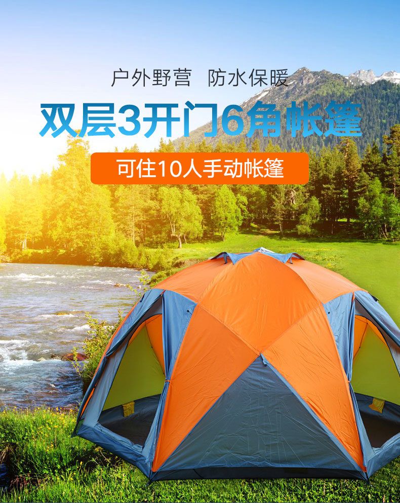 Cheap Goat Tents 5